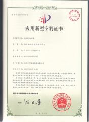 certificate of tank patent certificate of GUANGZHOU CHUANKONG GENERAL EQUIPMENT CO., LTD. – certificate photo, supplier certificates section