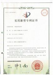 Filter Belt Flushing Device certificate of Zhengzhou Jiutian Technology Machinery Co., Ltd. – certificate photo, supplier certificates section