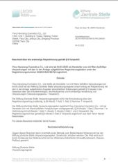 EPR Compliance Certificate certificate from Guangzhou EmbAroma Cosmetics Co., Ltd.