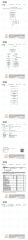 RoHs Certificate of PA(nylon) mesh certificate from Filter Industry Solution Co., Ltd