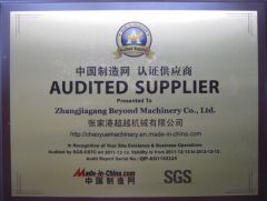 SGS certificate from Zhangjiagang Beyond Machinery Co., Ltd.