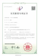 Certificate certificate from Zhejiang Newway Food Machinery Co., Ltd.