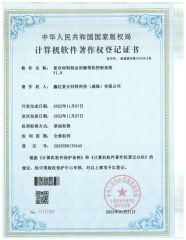 certification certificate from Xinda Composite Materials Technology (Weihai) Co., Ltd.