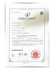 certificate certificate from Foshan Welead Aluminum Pergola Co., Ltd.