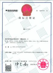 Trademark Registration Certificate certificate from Fully Cosmetic (GZ) Co., Limited