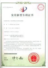 The patent for utility model certificate from Topbest Technology Limited