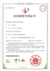 Patent certificate certificate from Shenzhen HXY Industrial Co., Ltd.