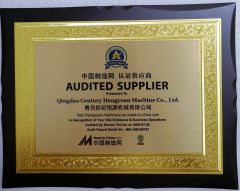 Manufacturing Network Certified Supplier certificate from Qingdao Century Hengyuan Machine Co., Ltd.