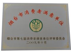 9 certificate from Jinhao Mining Machinery