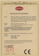 CE ISO certificate from Zhejiang Aicor Medical Technology Co., Ltd.
