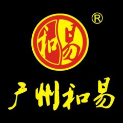 Guangzhou Heyi Pack Co., Ltd.