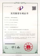 patent relates to yarn breaking detection storage device certificate from Quanzhou Jingzhun Machine Co., Ltd.
