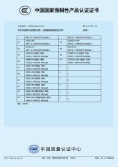 CCC certificate certificate from Foshan Rays Lighting Technology Co., Ltd