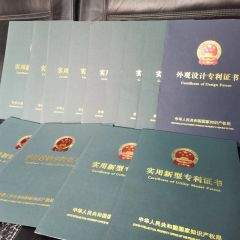 Certificate of Design & Utility Model Patent certificate from Luckyram Technology Co., Ltd