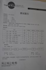 Environmental protection product detection certificate of HEBEI FUSHENG DECORATION NEW MATERIAL CO.,LTD – certificate photo, supplier certificates section