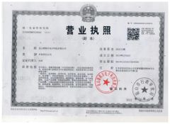 business license certificate from Kunshan Scale Electronic Technology Co., Ltd