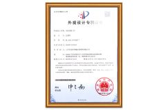 Design name: Lathe cutting blade certificate from Sanhe Xiyan Mechanical Equipment Sales Co., Ltd.