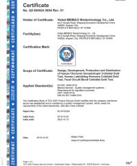 ISO13485 certificate from HANGZHOU PETONE TECHNOLOGY CO., LTD.