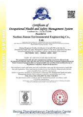 ISO18000 certificate from Suzhou Jono Environmental Technology Co., Ltd.