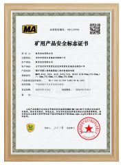 03 certificate from Shenyang Oufu Photoelectricity Technology Co., Ltd.