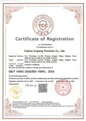 GB/T 45001 certificate of Fuzhou Fuqiang Precision Co., Ltd. – certificate photo, supplier certificates section