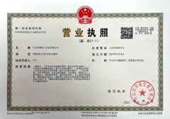 Certificate of Co. certificate from YC Badges (Zhongshan) Limited