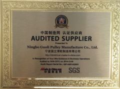 SGS certificate certificate from NINGBO GUOLI PULLEY MANUFACTURE CO., LTD.