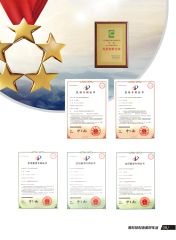 Certificate certificate from Shandong Nuankang New Energy Technology Co., Ltd.