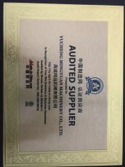 sgs certificate from YUCHENG MINGYUAN MACHINERY CO., LTD.