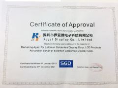 Marketing Agent Certificate certificate from Royal Display Co., Ltd.