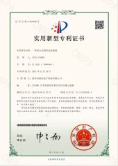 Certification certificate from Taixing Runzhong Electronic Technology Co., Ltd