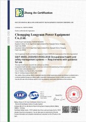 ISO 45001 certificate from Chongqing Longyuan Power Equipment Co., Ltd.