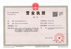 04 certificate from Qingdao Chenghui Automation Storage Equipment Co., Ltd