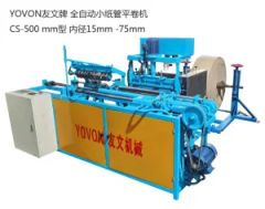 CS-9-I Full Automatic Paper Core Making Machine, Corrugated Paper Making Machine - Image 1