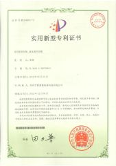 Utility model patent certificate certificate from Wuxi Kingful Corporation., Ltd