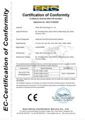 CE certificate from Hebei Ulike Technology Co., Ltd.