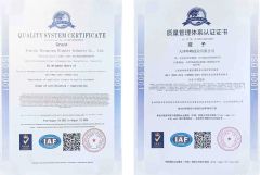 Certificate of Quality Management System certification certificate from Inspiral Carpet Co., Ltd.