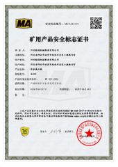 MA certificate from Hebei Juntong Machinery Manufacturing Co., Ltd.