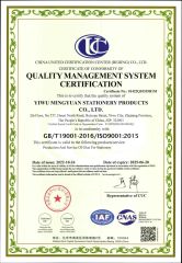 ISO9001 Certificate of Glue certificate from Yiwu Mingyuan Stationery Products Co., Ltd.