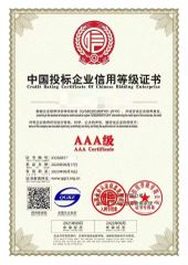 High-integrity enterprise certificate from Yangzhou Fuduo Trading Co., Ltd.