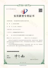 UTILITY MODEL PATENT CERTIFICATE certificate from Chengdu Xinwei Welding Technology Co., Ltd.