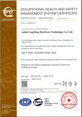 2 certificate of Anhui Linghong Hardware Technology Co., Ltd. – certificate photo, supplier certificates section
