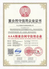 Certificate certificate from Zhongshan Yingyun Hardware Products Co., Ltd.