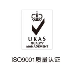 ISO9001 certificate from Guangdong Zhida Furnishings Industrial Co., Ltd.