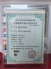 1 certificate from Nanjing Reach Top Communication Technology Co., Ltd.