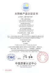 Certificates certificate from Jiangsu Shanhao Zhaoming Co., Ltd.