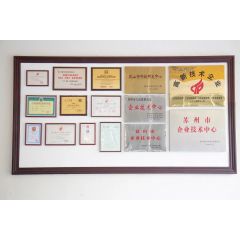 certificate credits certificate from Kunshan Fuchuan Electrical and Mechanical Co., Ltd.