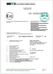 E-Mark certificate of Ningbo Junkai Rubber Industry & Trade Co., Ltd. – certificate photo, supplier certificates section