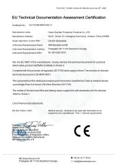 CE MDR certificate from Hubei Ruichen Protective Products Co., Ltd