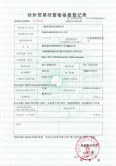 License Photo certificate of Finex Industry Co., Ltd. – certificate photo, supplier certificates section